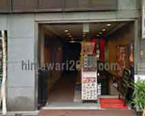 吉川綜合法律事務所