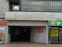 ゆかり法律事務所