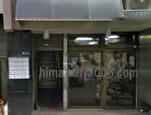 春望法律事務所