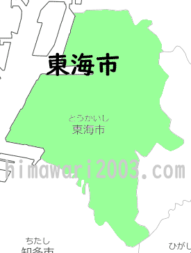 東海市のマップ