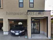 藤澤法律事務所(徳島事務所)