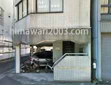 日浅司法書士事務所