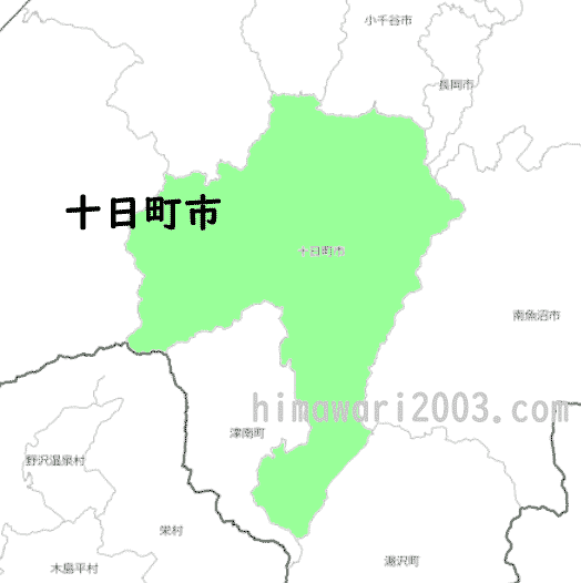 十日町市のマップ