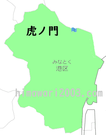 虎ノ門のマップ