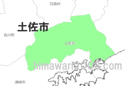土佐市のマップ