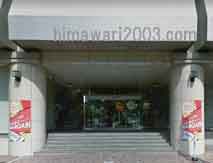 アディーレ法律事務所(宇都宮支店)