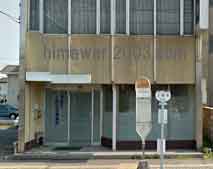 人見哲史司法書士事務所