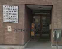 加藤法律事務所