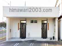 安部桂弥法律事務所