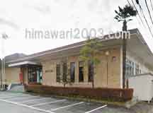 金子総合法律事務所