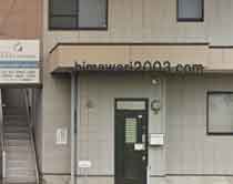 おおるり総合法律事務所(矢板支店)