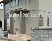 須黒司法書士事務所