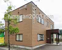 ほうむ合同事務所