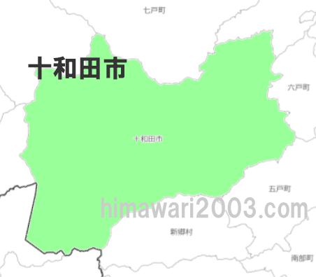 十和田市のマップ
