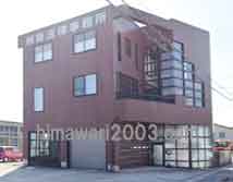 越後法律事務所