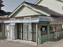 とやま市民事務所