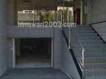 あおそら司法書士事務所