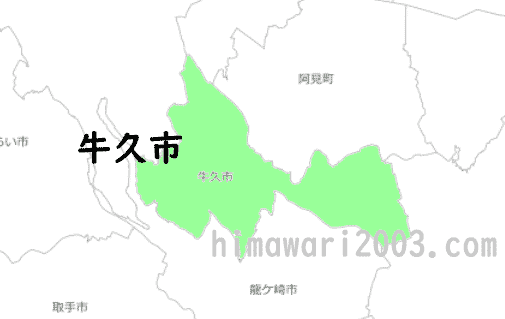 牛久市のマップ