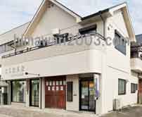 勇川司法書士事務所