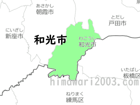 和光市のマップ