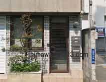 井上法律事務所