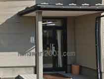 小松豊司法書士事務所