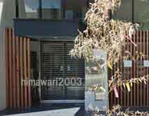 舞鶴法律事務所