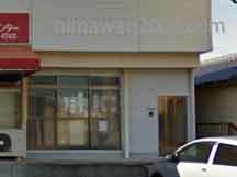 松本賢治司法事務所