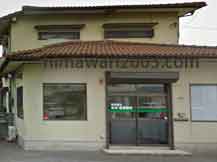 松村司法書士事務所