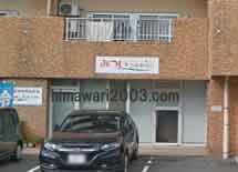 みつい法律事務所