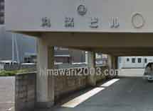 永田法律事務所