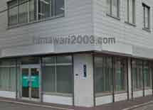 新開法律事務所