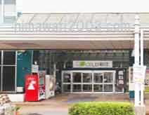 弁護士法人 リーガルスピリット 新庄事務所