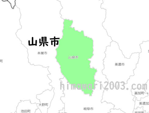 山県市のマップ