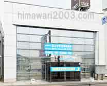 弁護士法人 あさかぜ法律事務所 柳井事務所