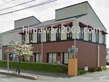 井上司法書士事務所