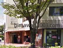 伊藤洋一法律事務所