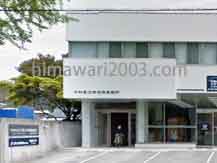 中村友次郎法律事務所