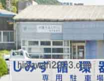 弁護士法人サリュ 長門事務所