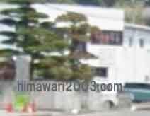 すえどみ事務所