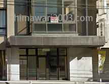 牛見総合法律事務所