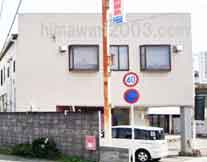 岡村法律事務所