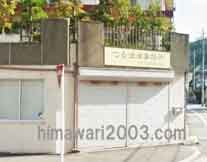 つる法律事務所