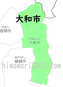 大和市のマップ