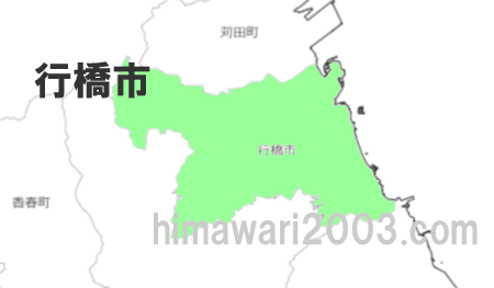 行橋市のマップ